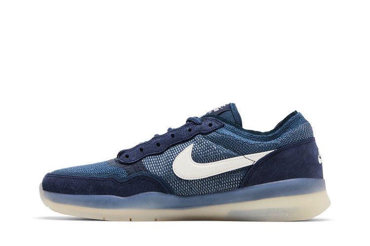 Nike SB PS8 Obsidian