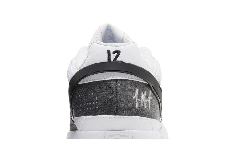 Nike Ja 1 Scratch 2.0
